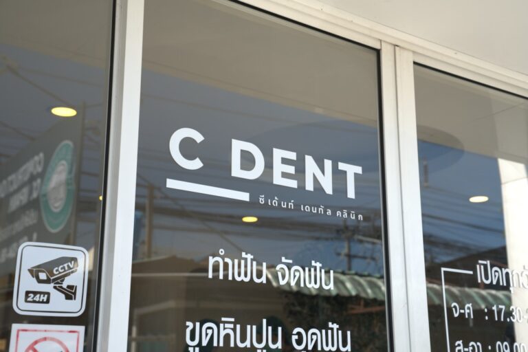 C-dent-out-5